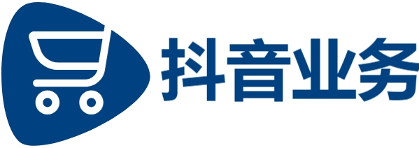 抖音业务24小时免费下单平台|小红书点赞接单|ks点赞秒到账